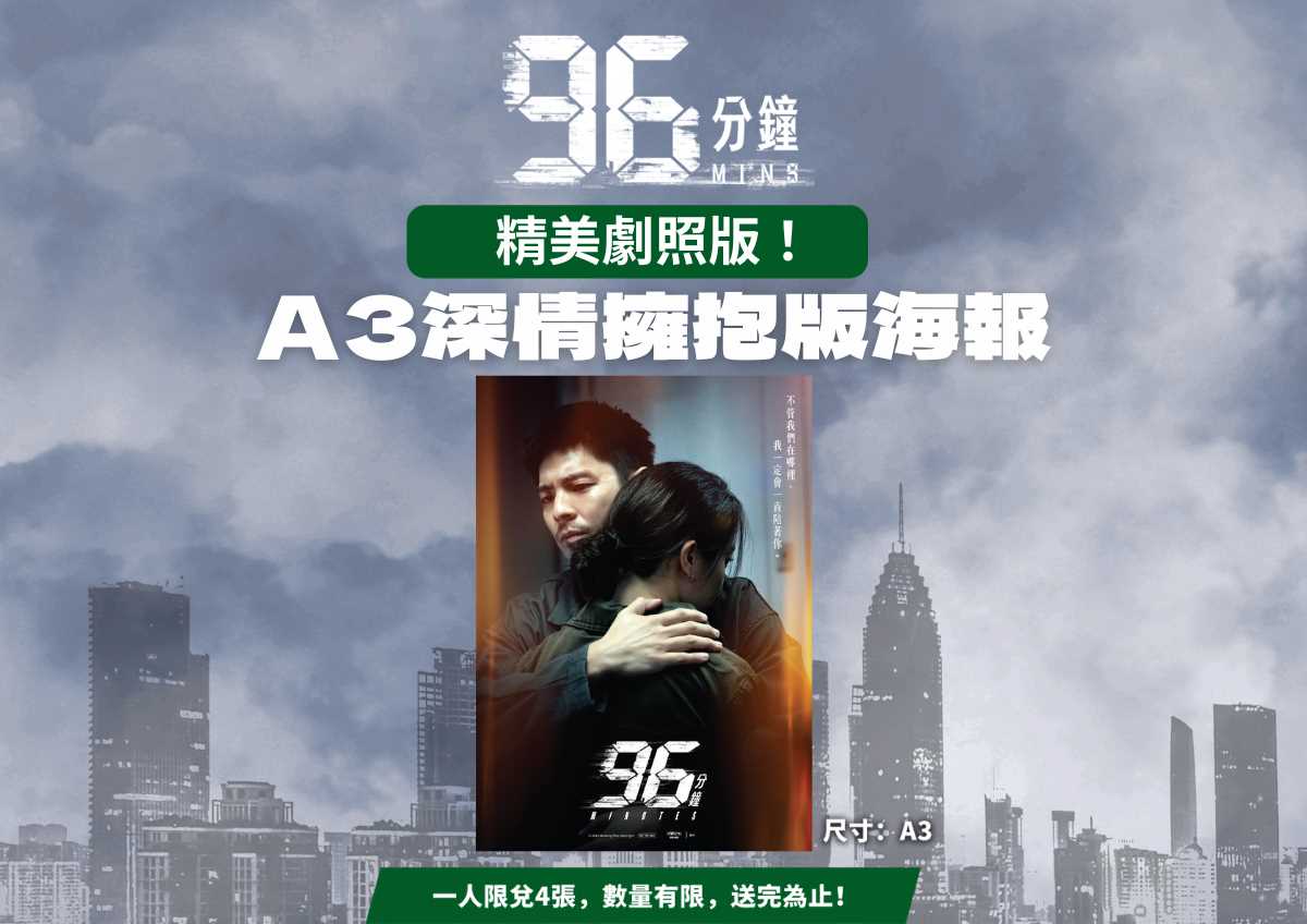Alex Man